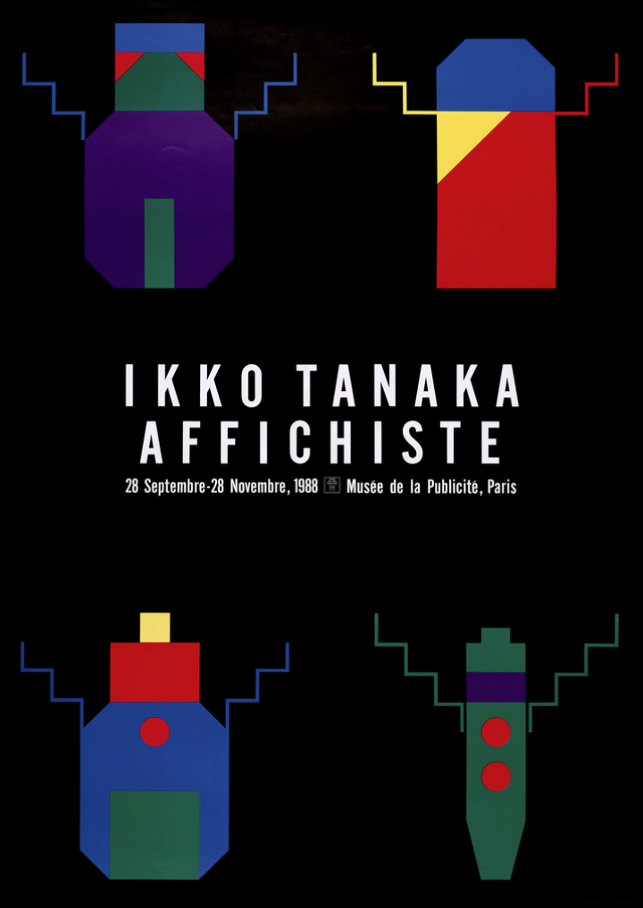 Ikko Tanaka